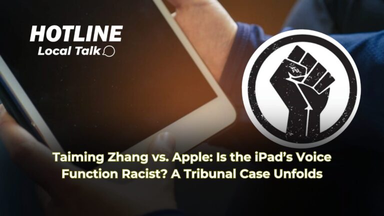 Taiming Zhang vs. Apple: Is the iPad's Voice Function Racist? A Tribunal Case Unfolds